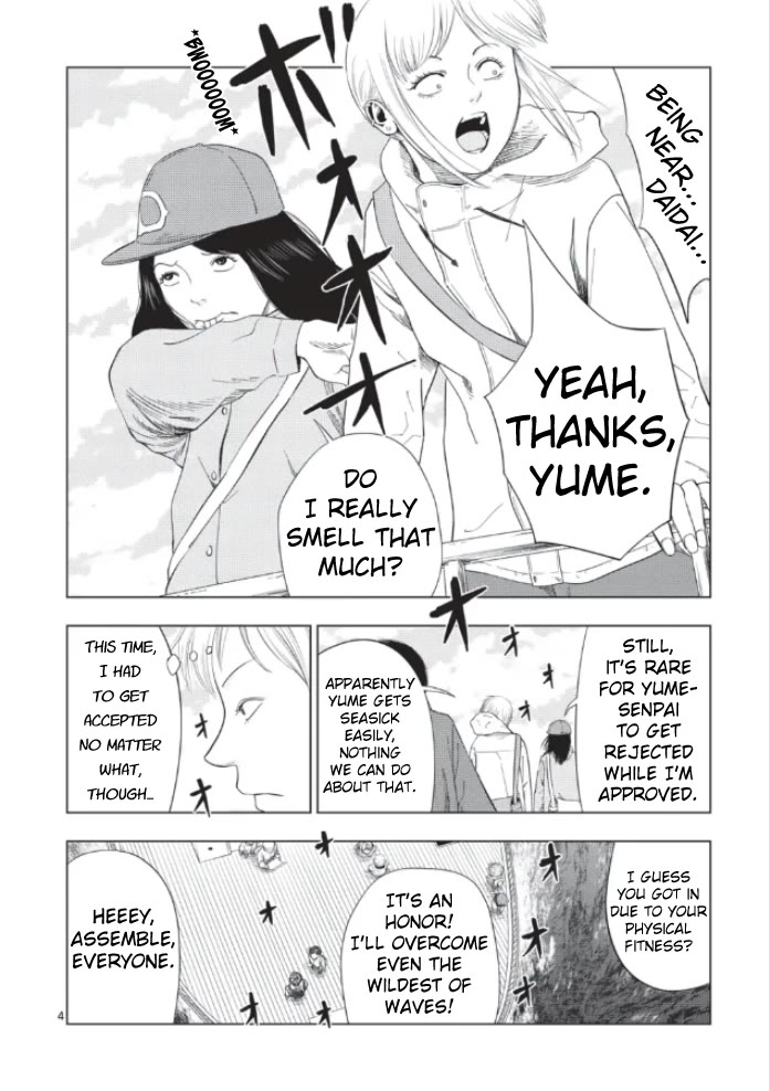 Shady Part-Time Jobs: No Escape chapter 172 page 4