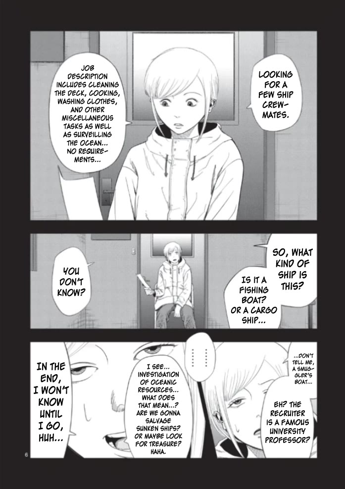 Shady Part-Time Jobs: No Escape chapter 172 page 6