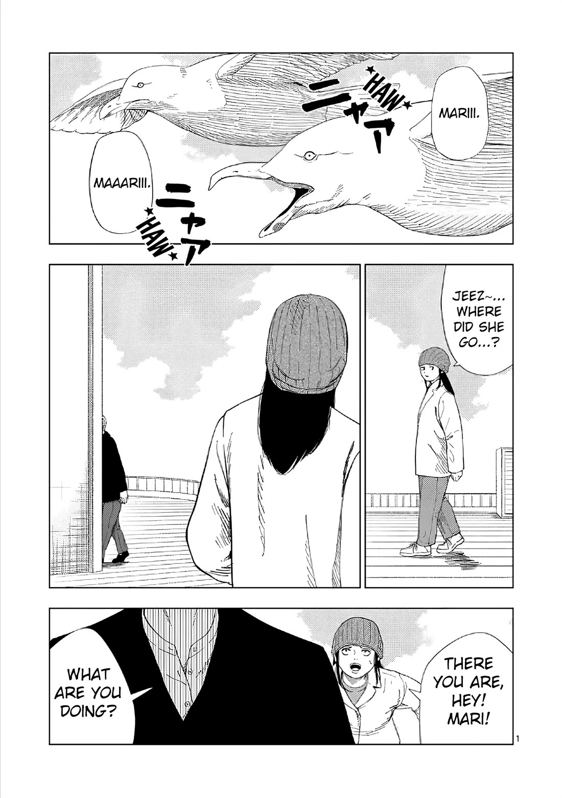 Shady Part-Time Jobs: No Escape chapter 173 page 1