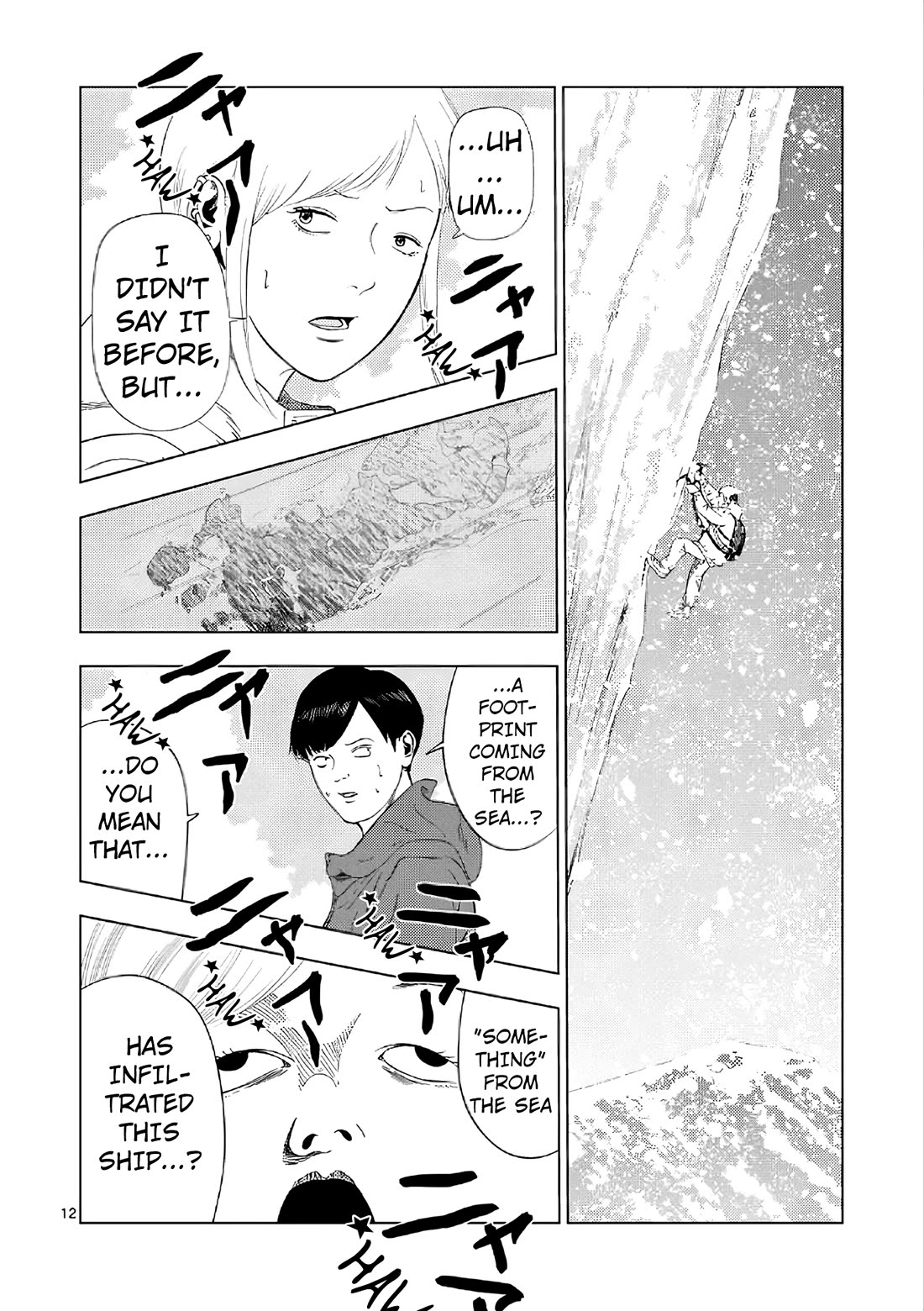 Shady Part-Time Jobs: No Escape chapter 173 page 12