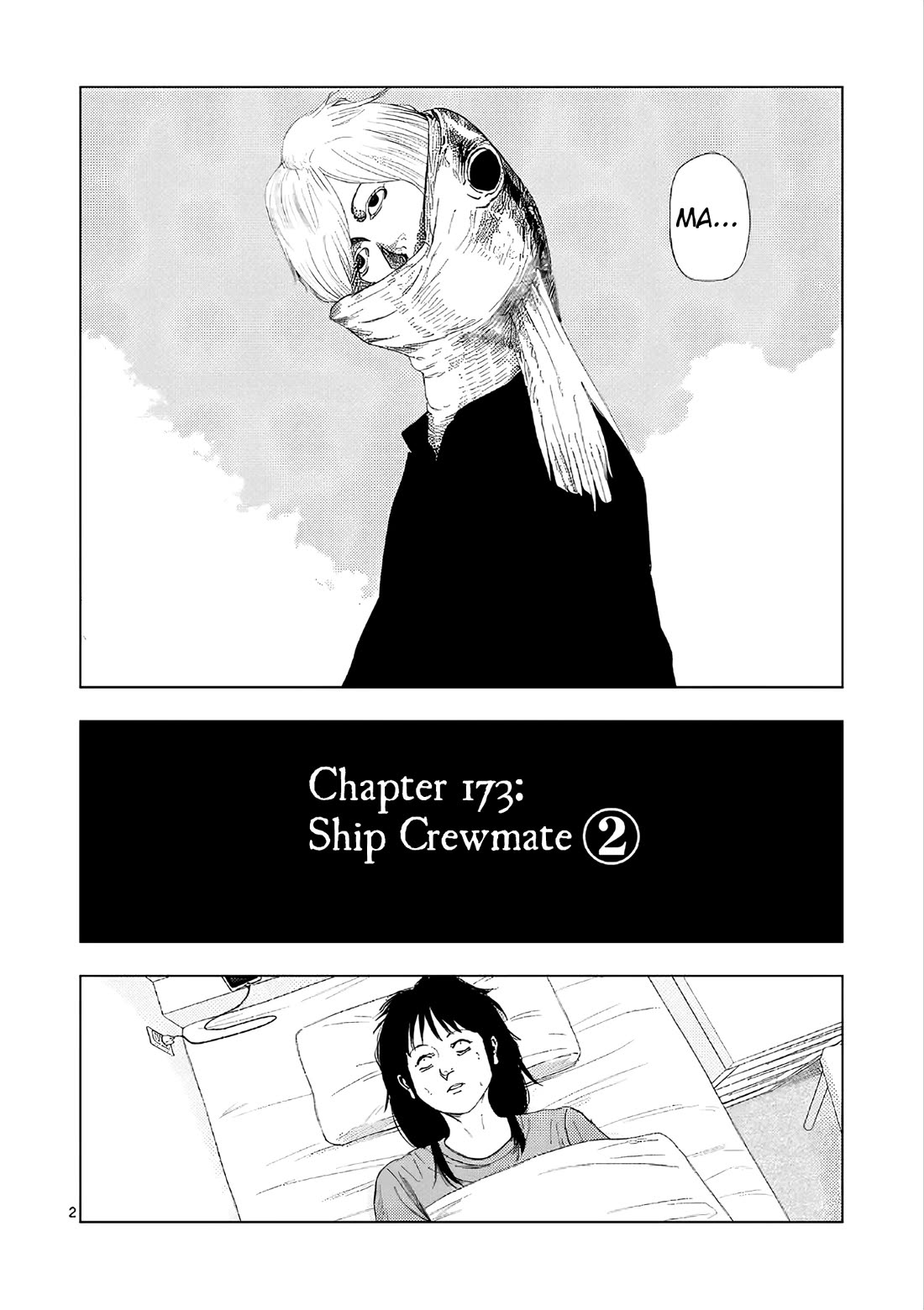 Shady Part-Time Jobs: No Escape chapter 173 page 2