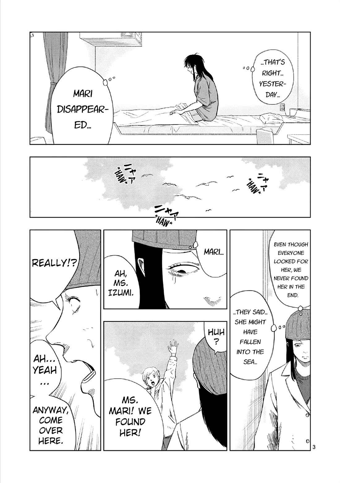 Shady Part-Time Jobs: No Escape chapter 173 page 3