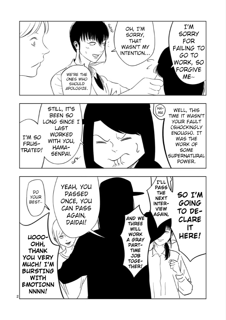 Shady Part-Time Jobs: No Escape chapter 174.5 page 2