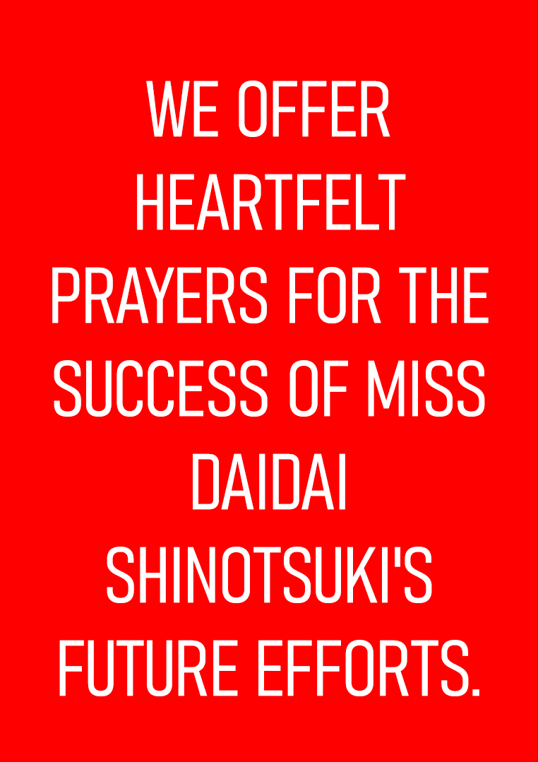 Shady Part-Time Jobs: No Escape chapter 174.5 page 4