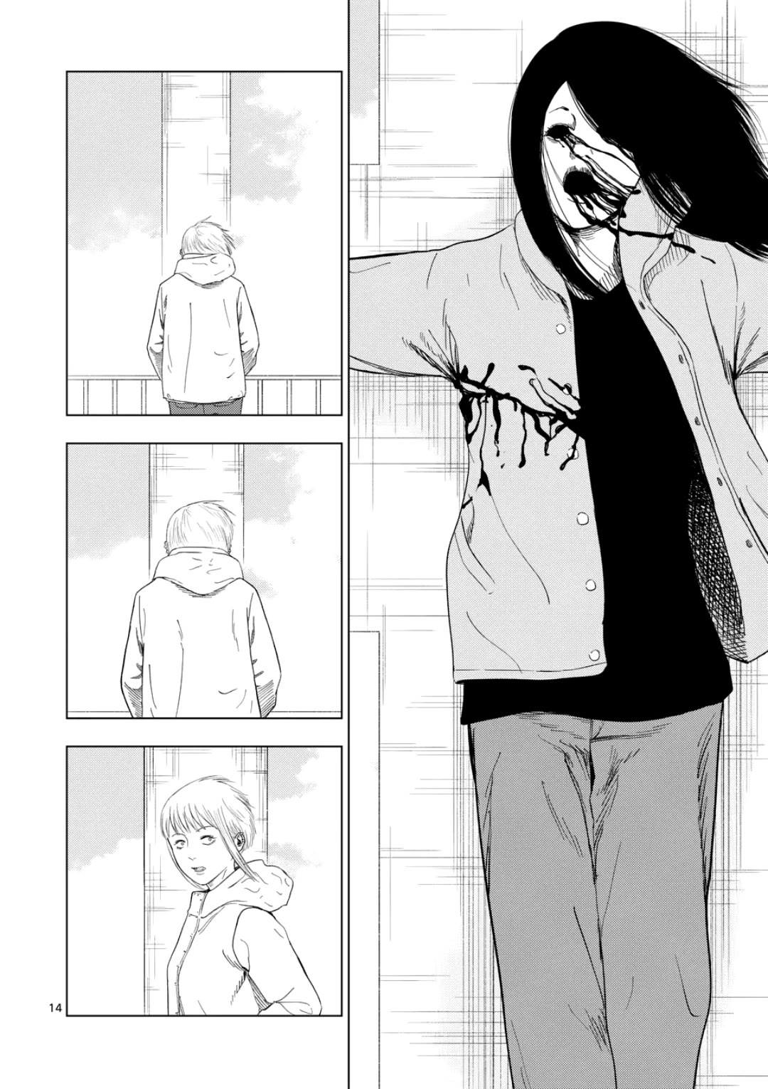 Shady Part-Time Jobs: No Escape chapter 174 page 14