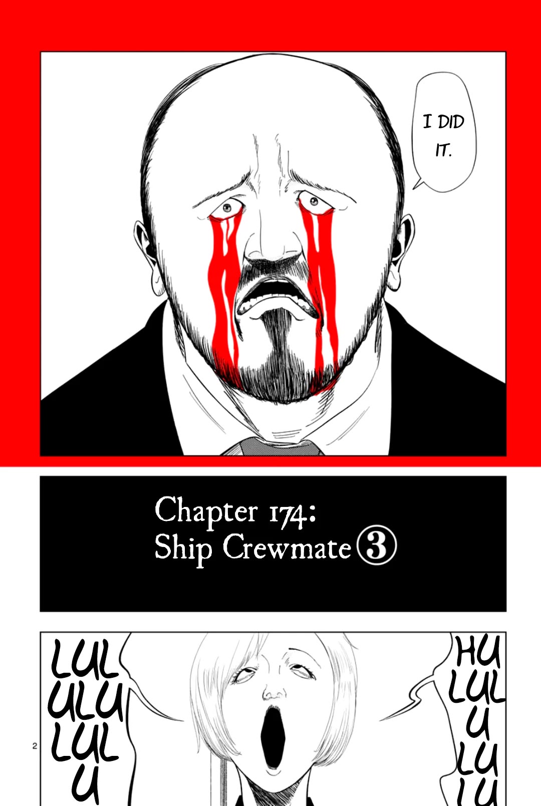 Shady Part-Time Jobs: No Escape chapter 174 page 2