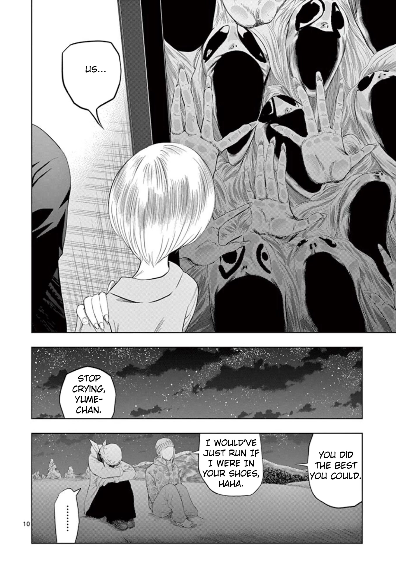 Shady Part-Time Jobs: No Escape chapter 18 page 10