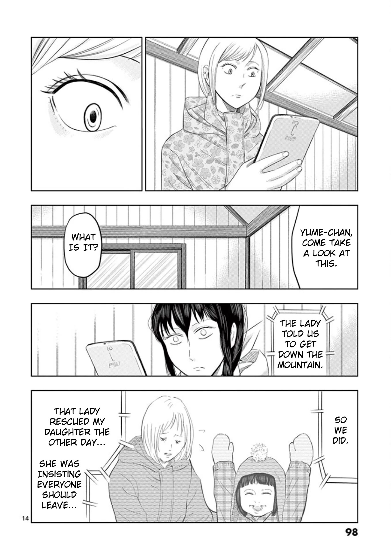 Shady Part-Time Jobs: No Escape chapter 18 page 13