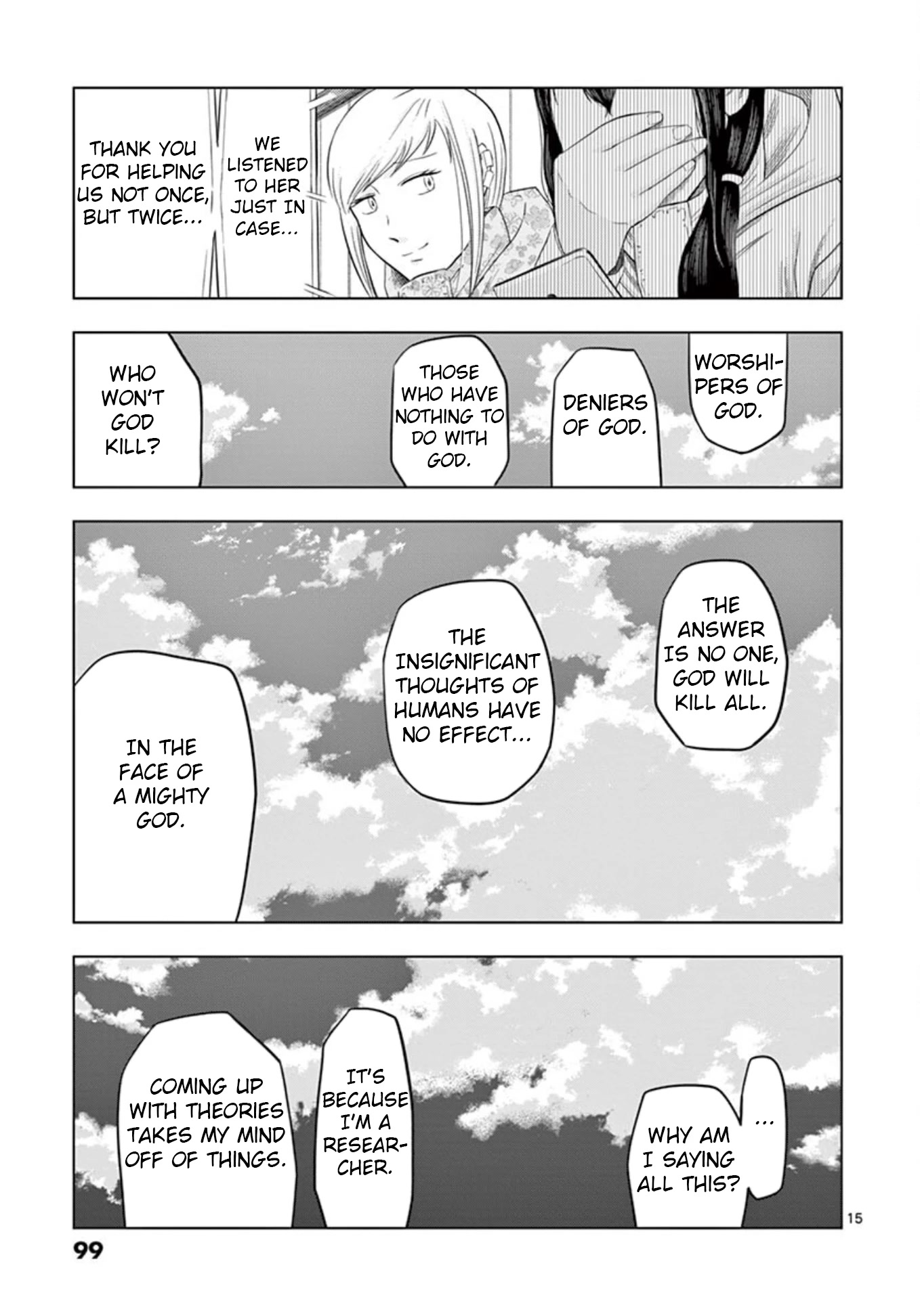 Shady Part-Time Jobs: No Escape chapter 18 page 14