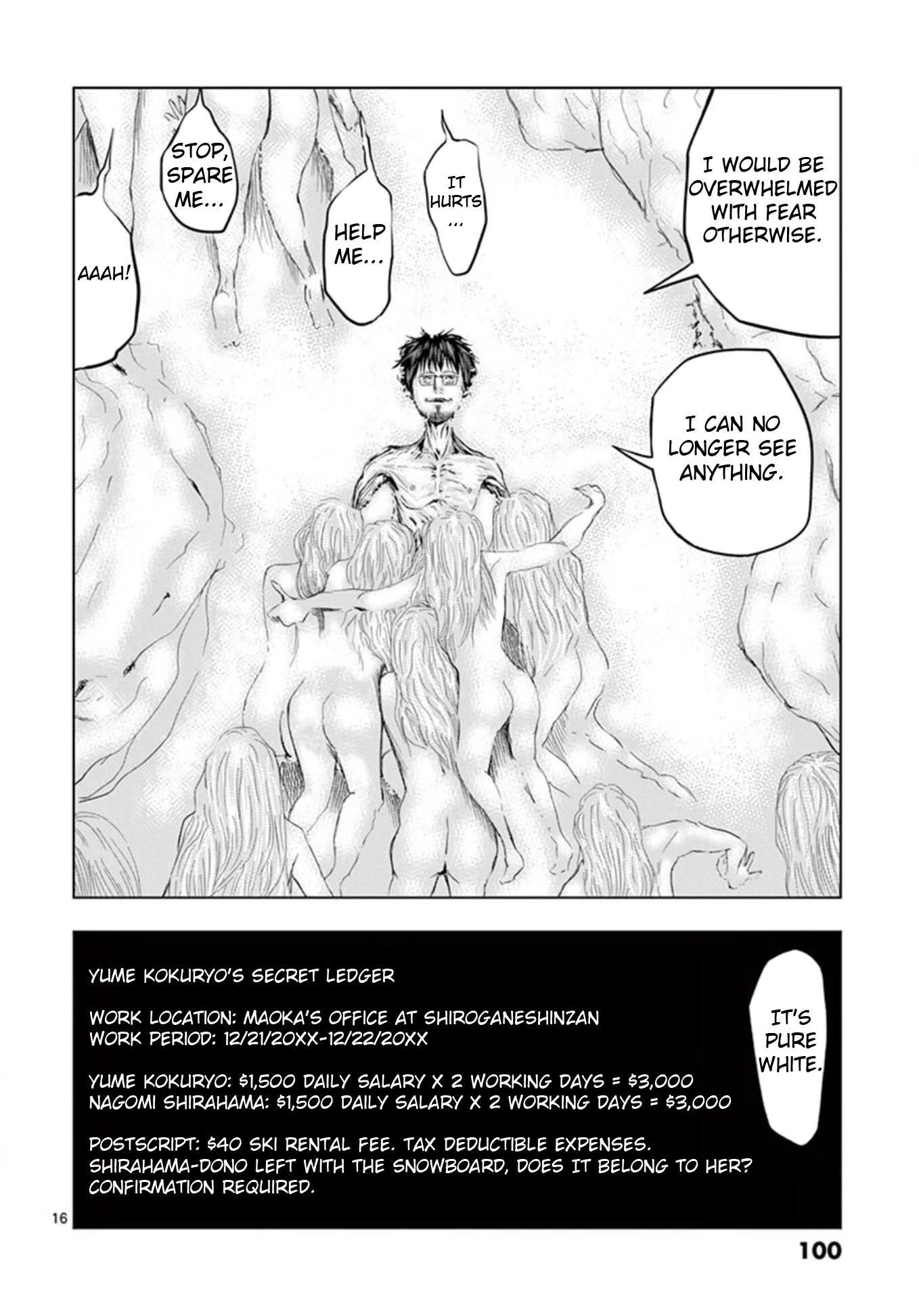 Shady Part-Time Jobs: No Escape chapter 18 page 15