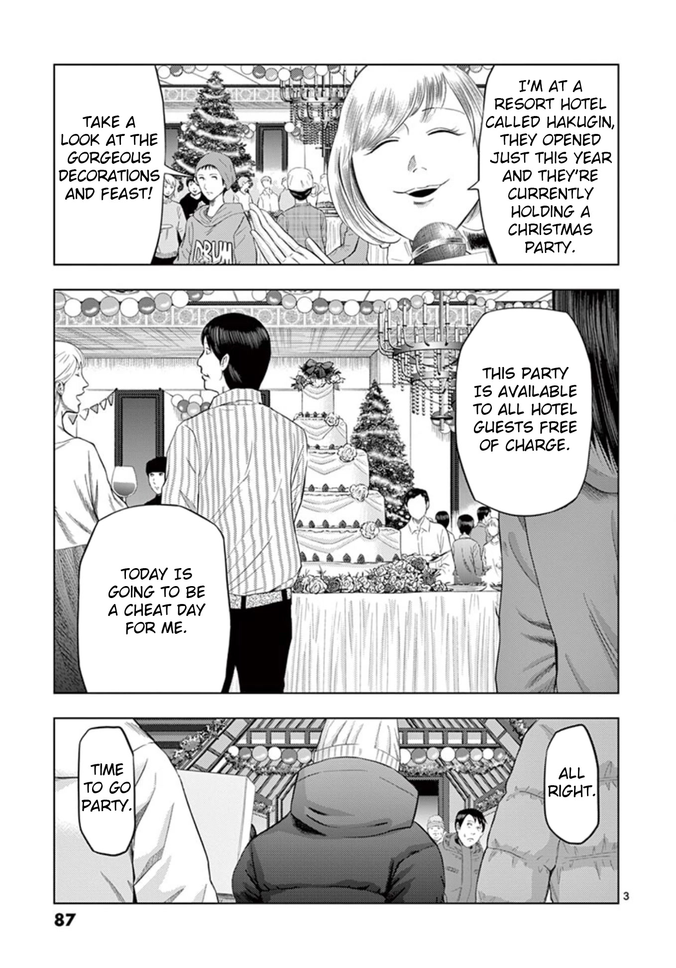 Shady Part-Time Jobs: No Escape chapter 18 page 3