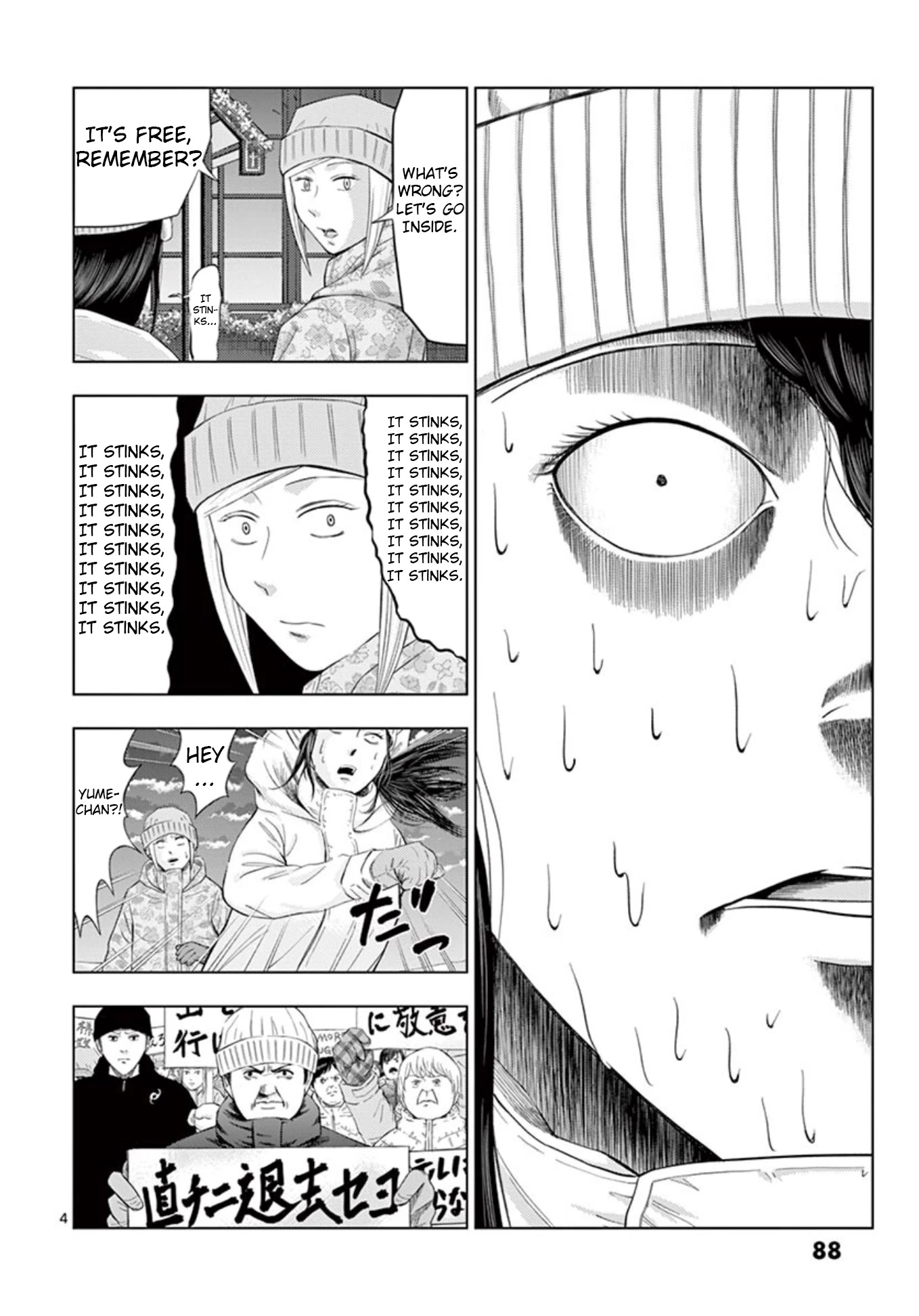 Shady Part-Time Jobs: No Escape chapter 18 page 4