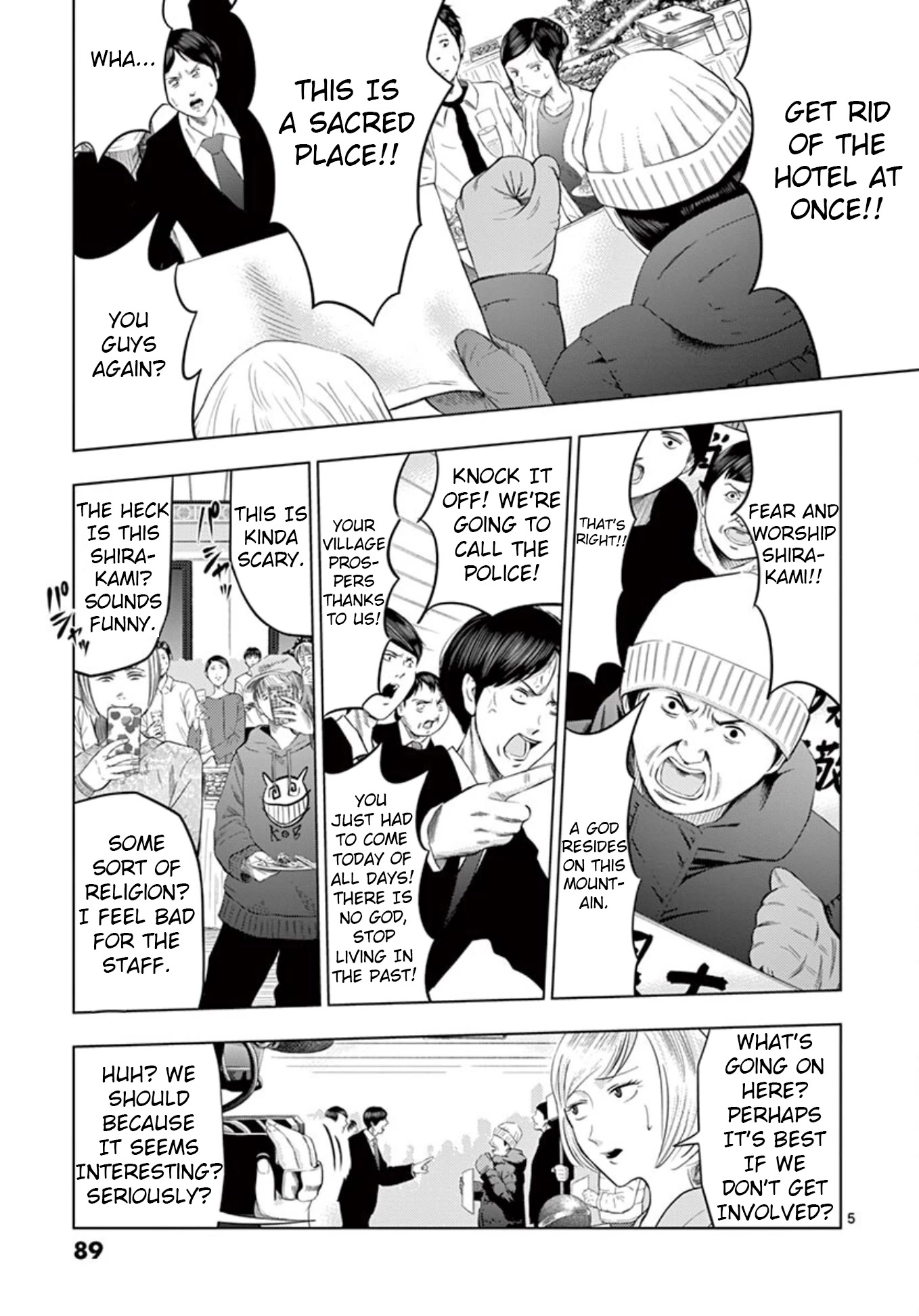 Shady Part-Time Jobs: No Escape chapter 18 page 5