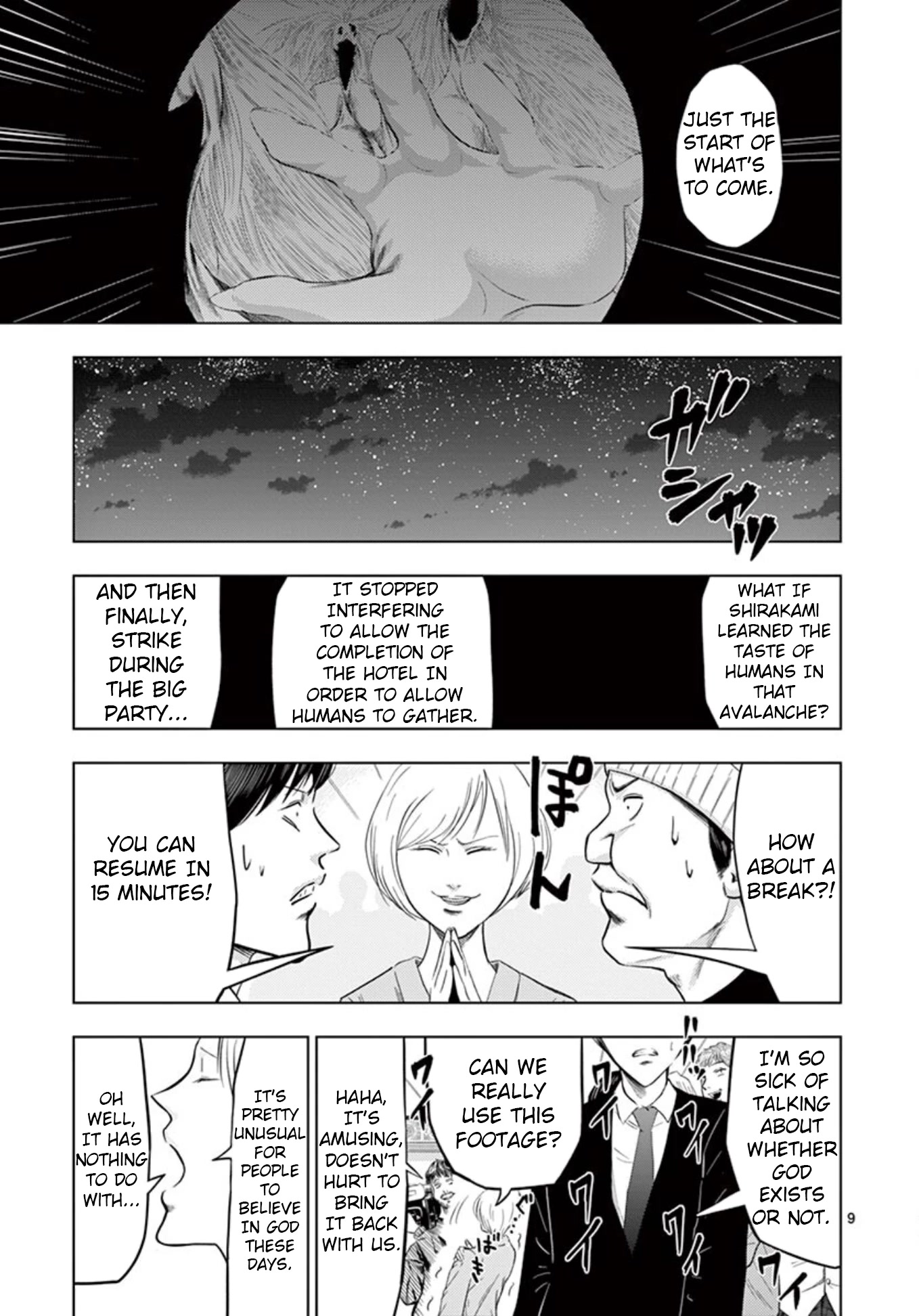 Shady Part-Time Jobs: No Escape chapter 18 page 9