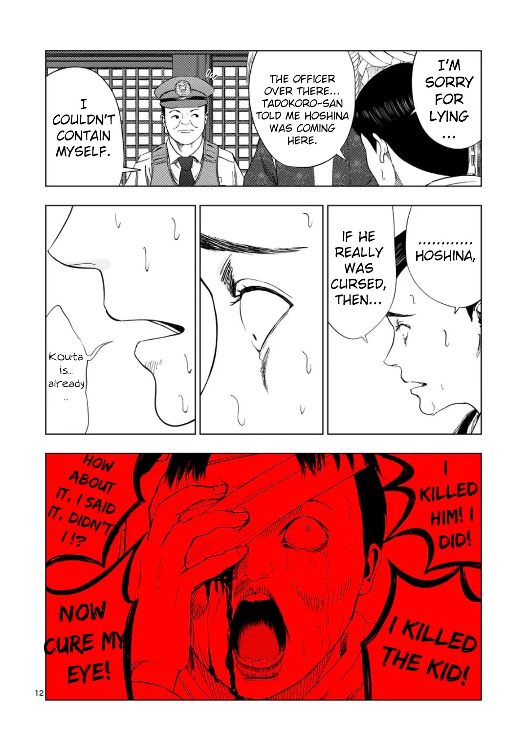 Shady Part-Time Jobs: No Escape chapter 186 page 12