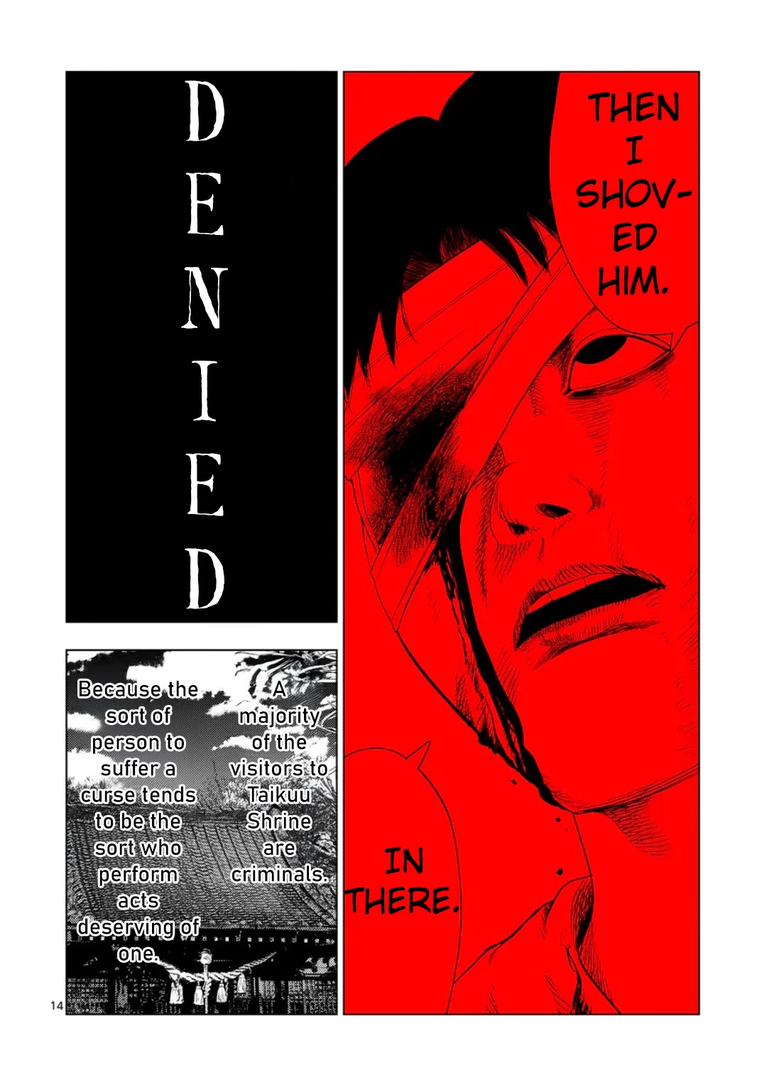 Shady Part-Time Jobs: No Escape chapter 186 page 14