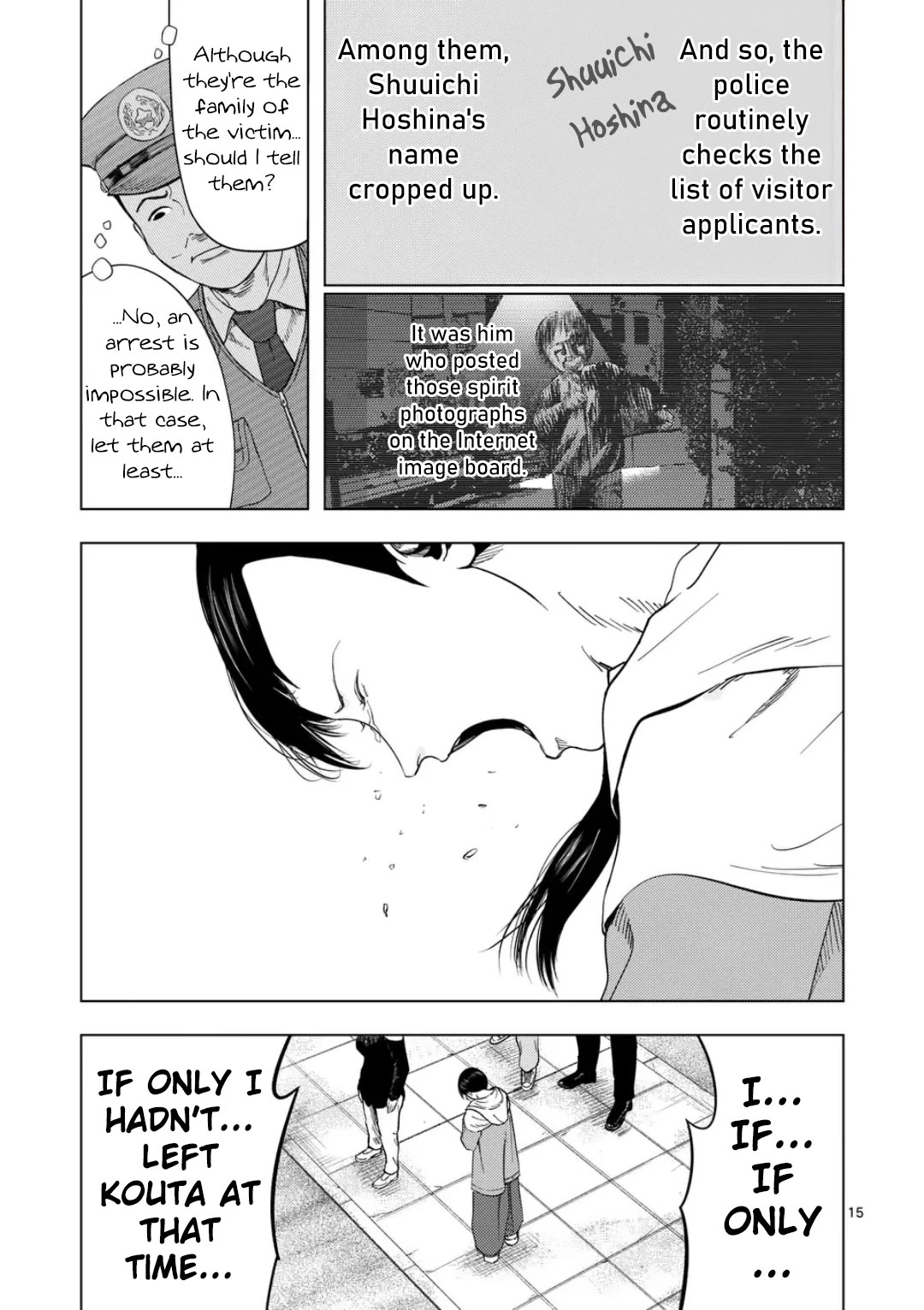 Shady Part-Time Jobs: No Escape chapter 186 page 15