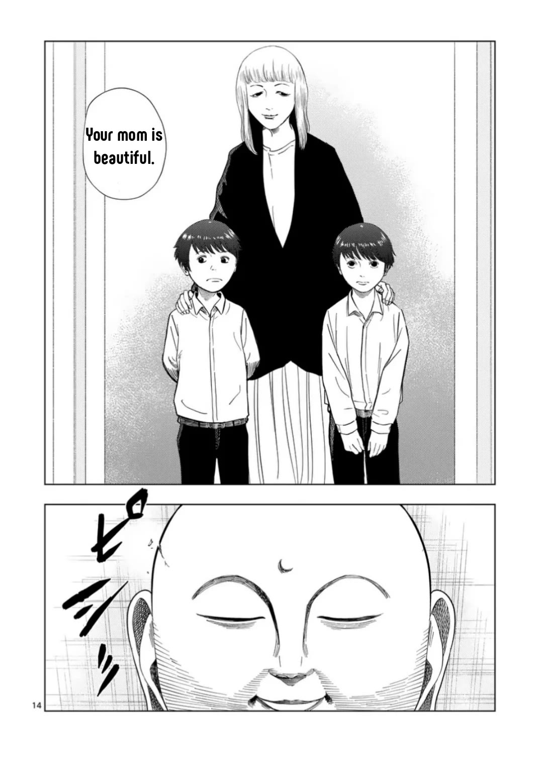 Shady Part-Time Jobs: No Escape chapter 187 page 15