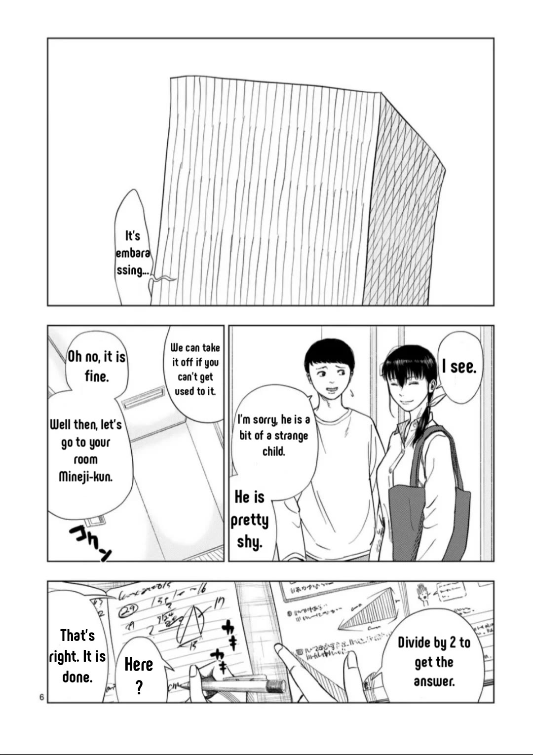 Shady Part-Time Jobs: No Escape chapter 187 page 7