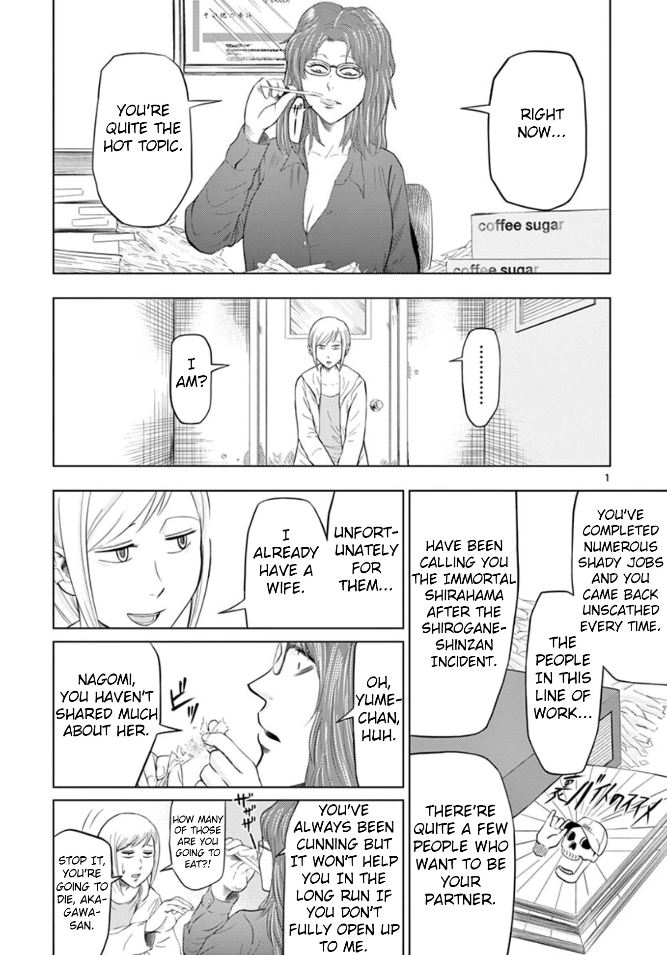 Shady Part-Time Jobs: No Escape chapter 19 page 1