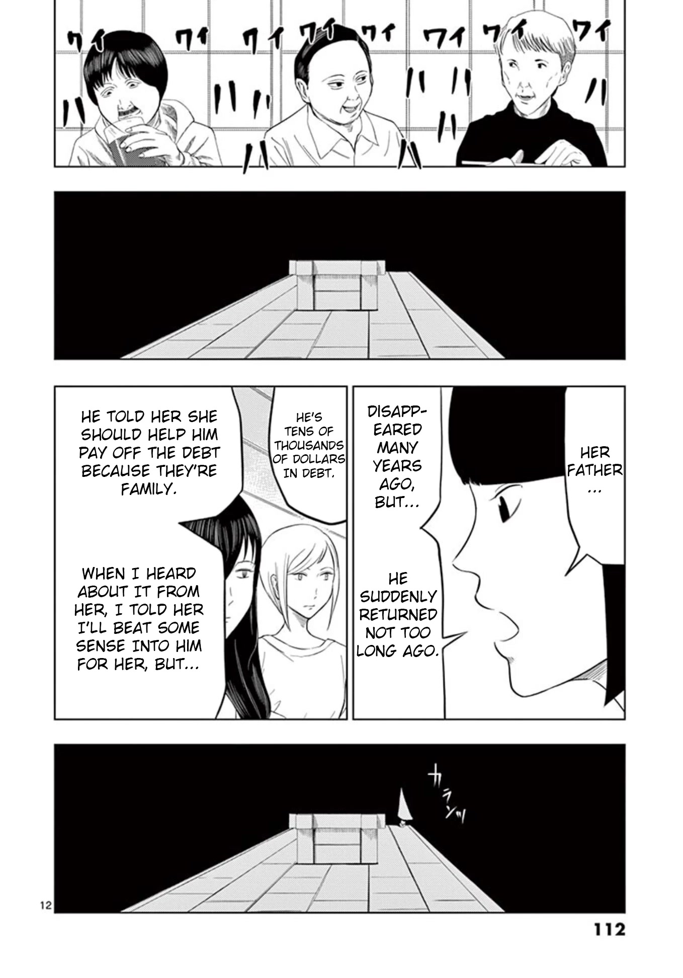 Shady Part-Time Jobs: No Escape chapter 19 page 12