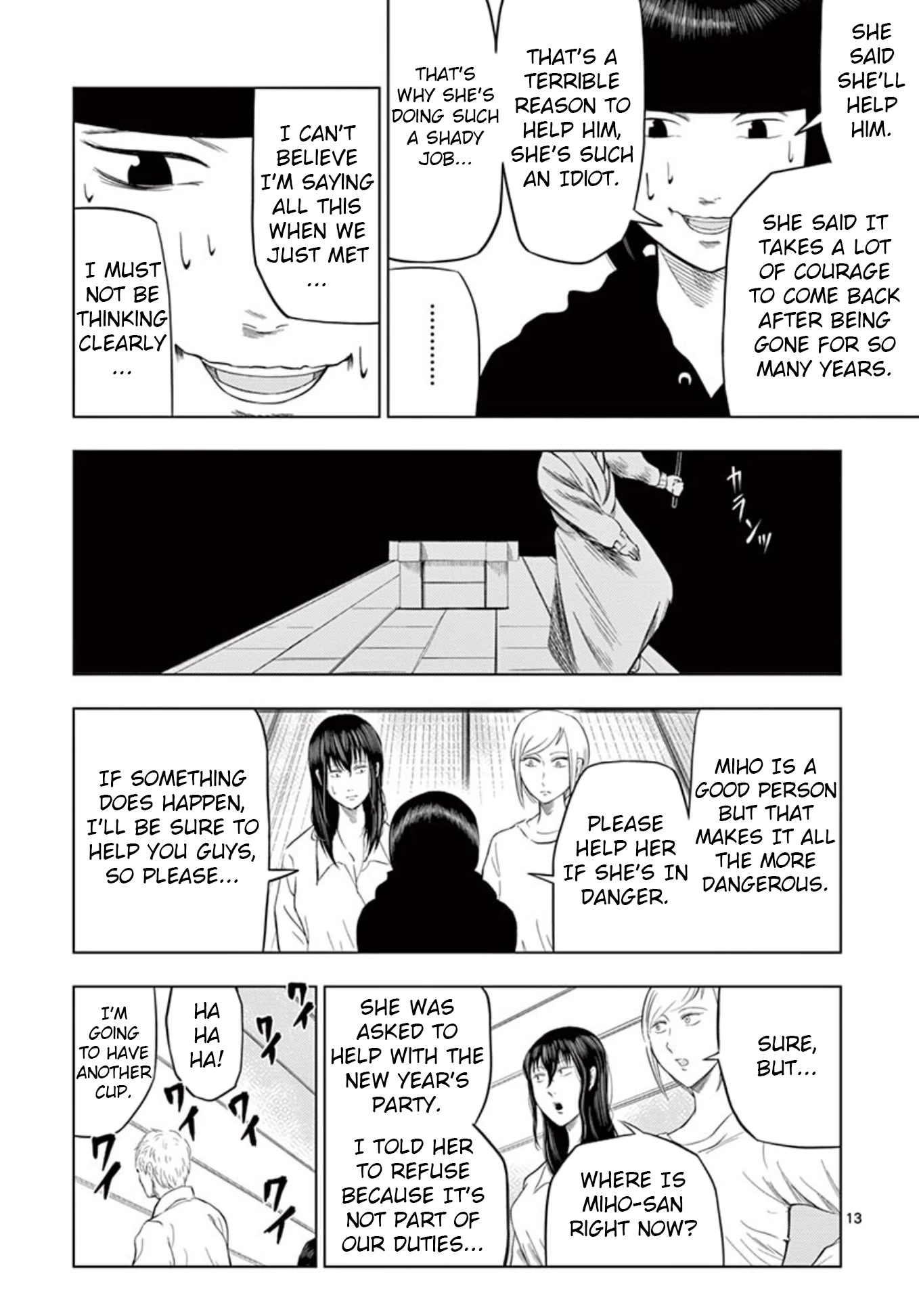 Shady Part-Time Jobs: No Escape chapter 19 page 13