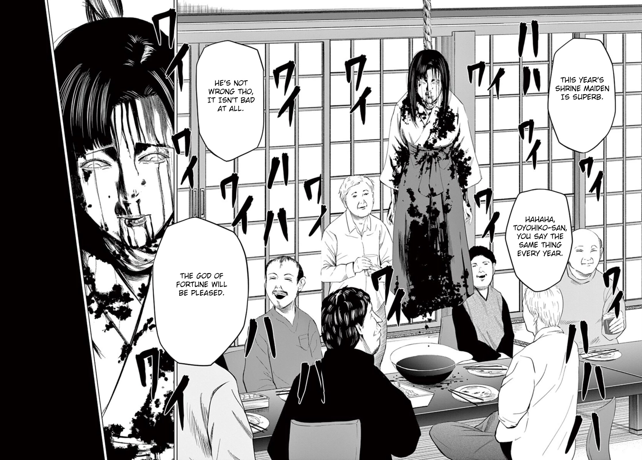 Shady Part-Time Jobs: No Escape chapter 19 page 14