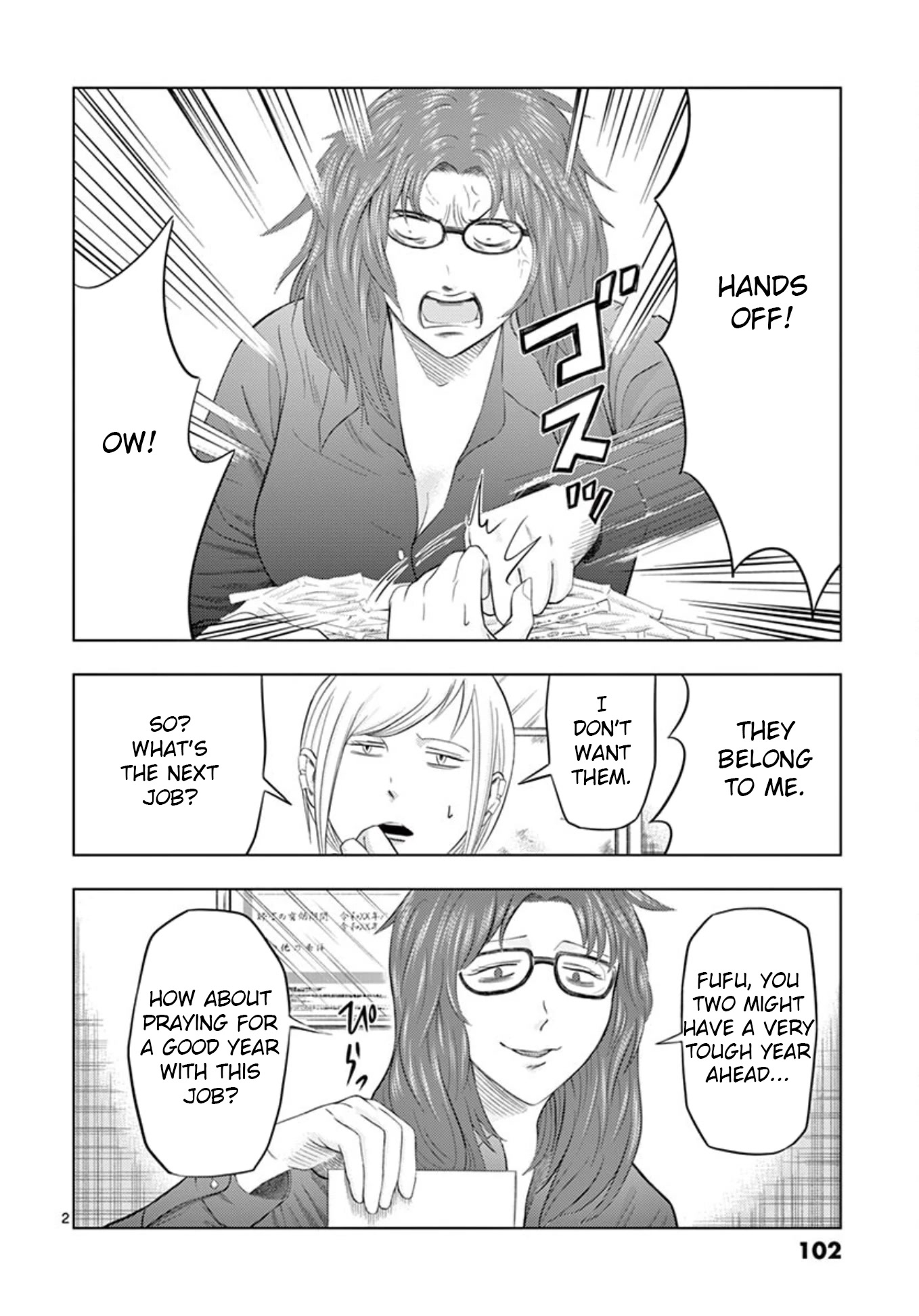 Shady Part-Time Jobs: No Escape chapter 19 page 2