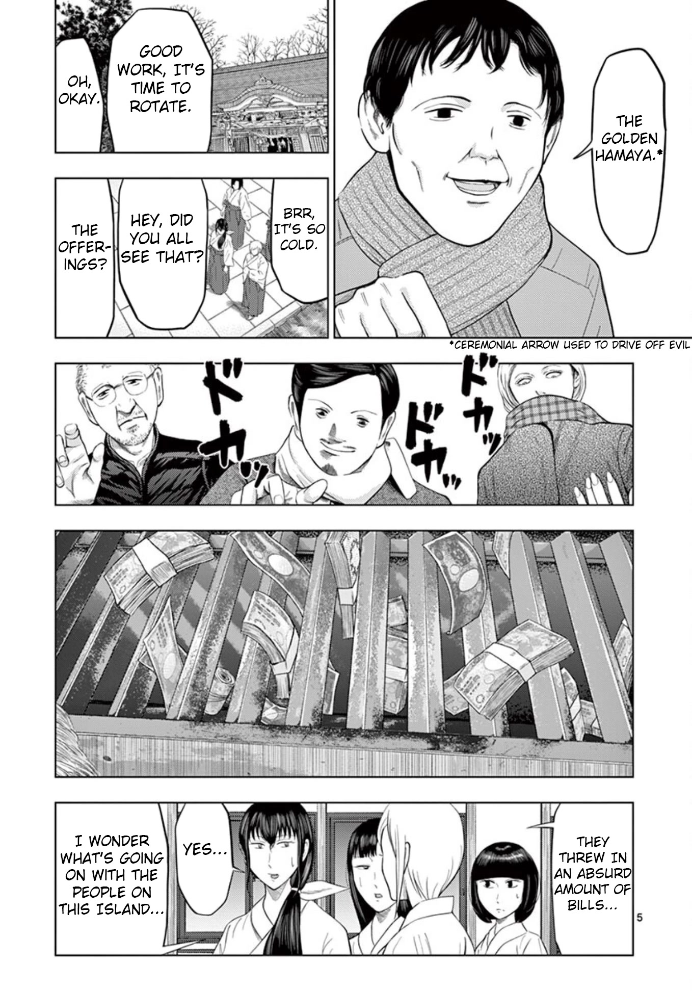 Shady Part-Time Jobs: No Escape chapter 19 page 5