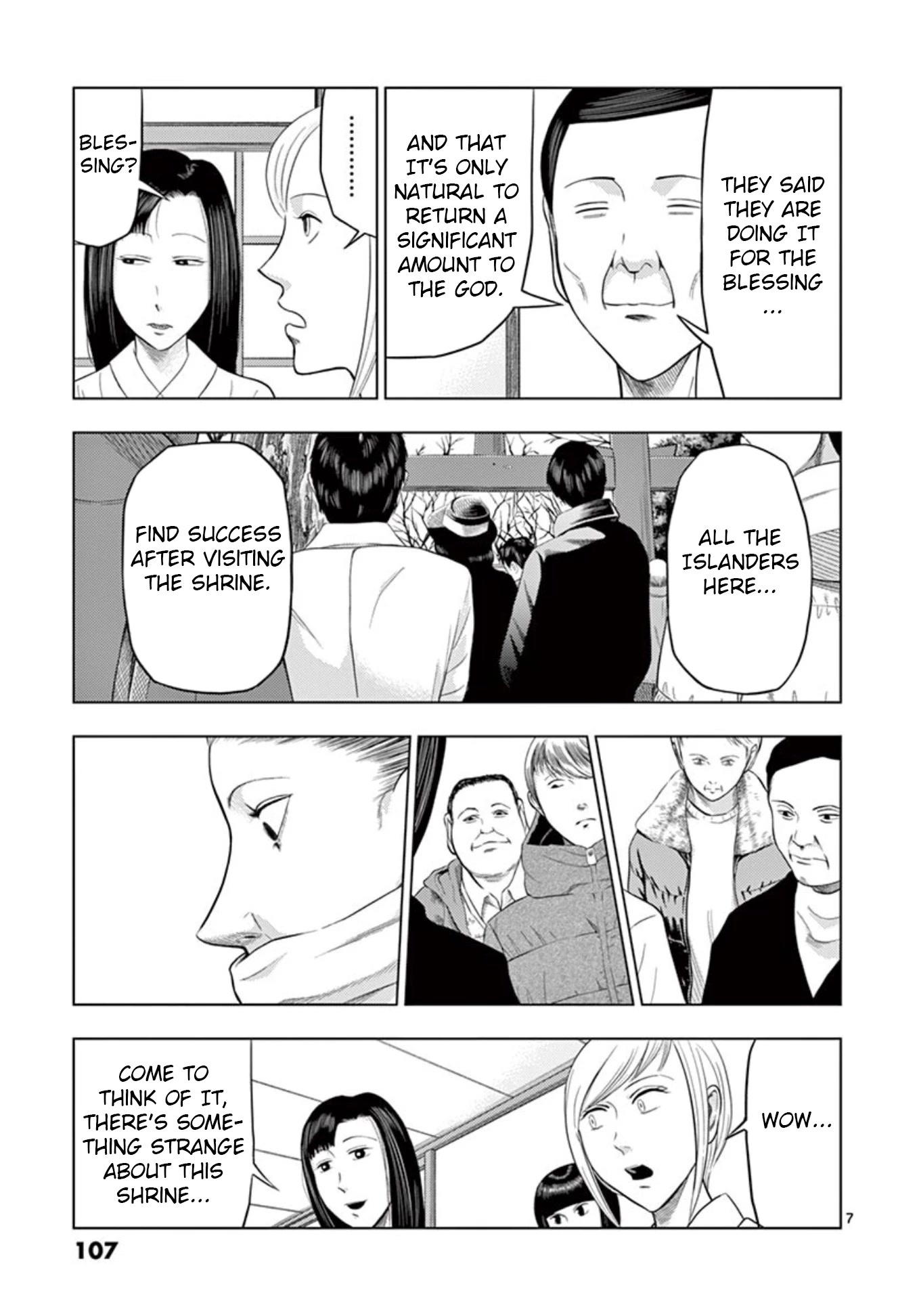 Shady Part-Time Jobs: No Escape chapter 19 page 7