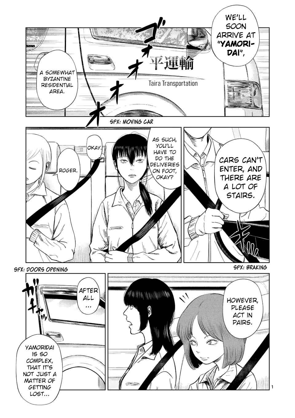 Shady Part-Time Jobs: No Escape chapter 190 page 1