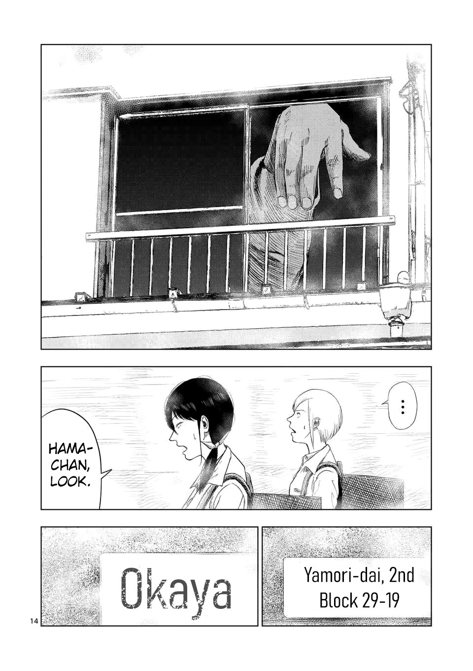 Shady Part-Time Jobs: No Escape chapter 190 page 14