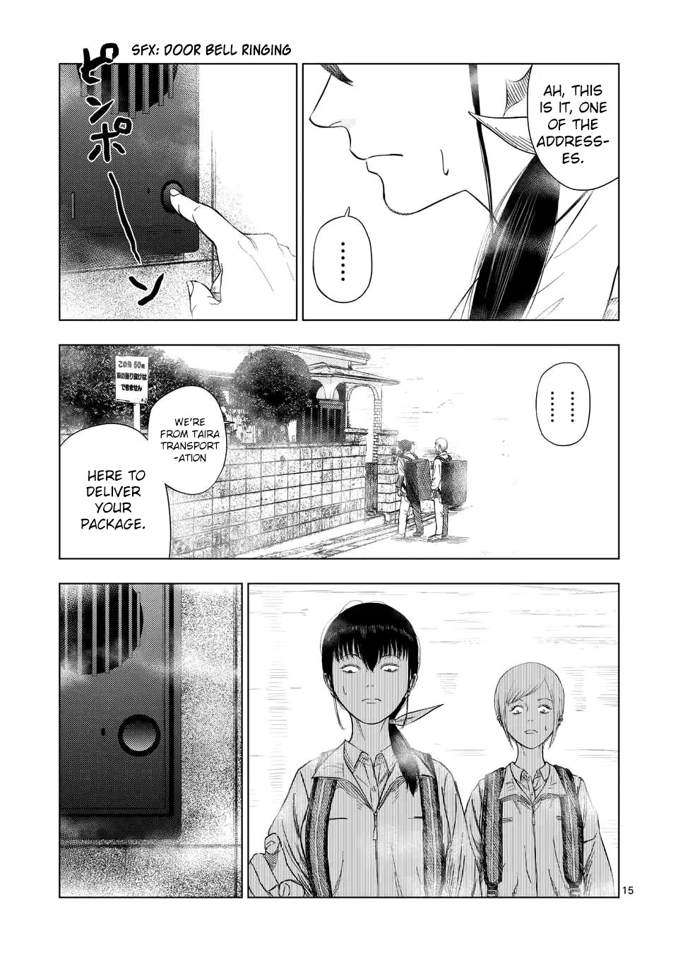 Shady Part-Time Jobs: No Escape chapter 190 page 15