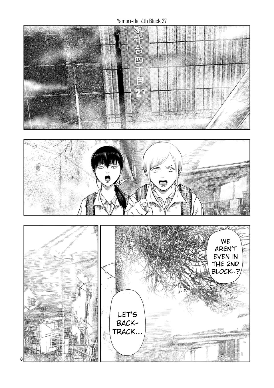 Shady Part-Time Jobs: No Escape chapter 190 page 8