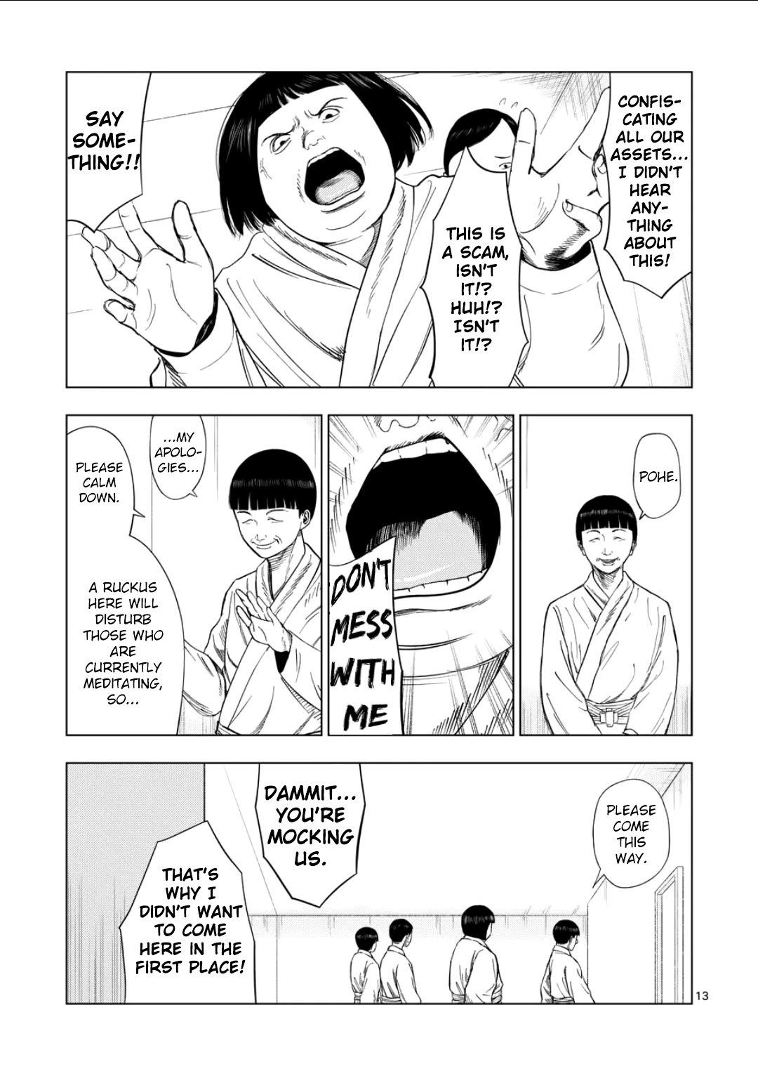 Shady Part-Time Jobs: No Escape chapter 194 page 12