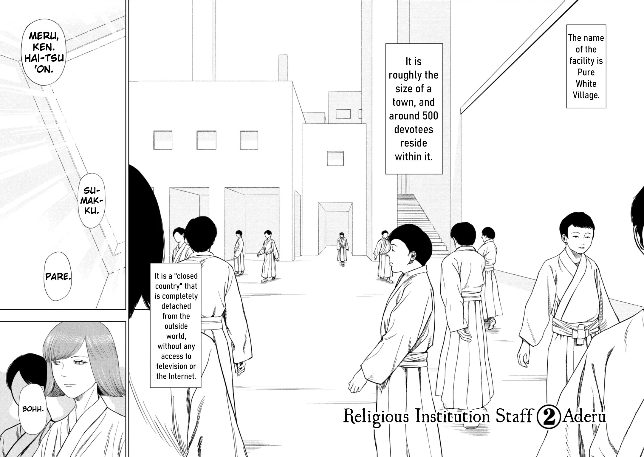 Shady Part-Time Jobs: No Escape chapter 194 page 2