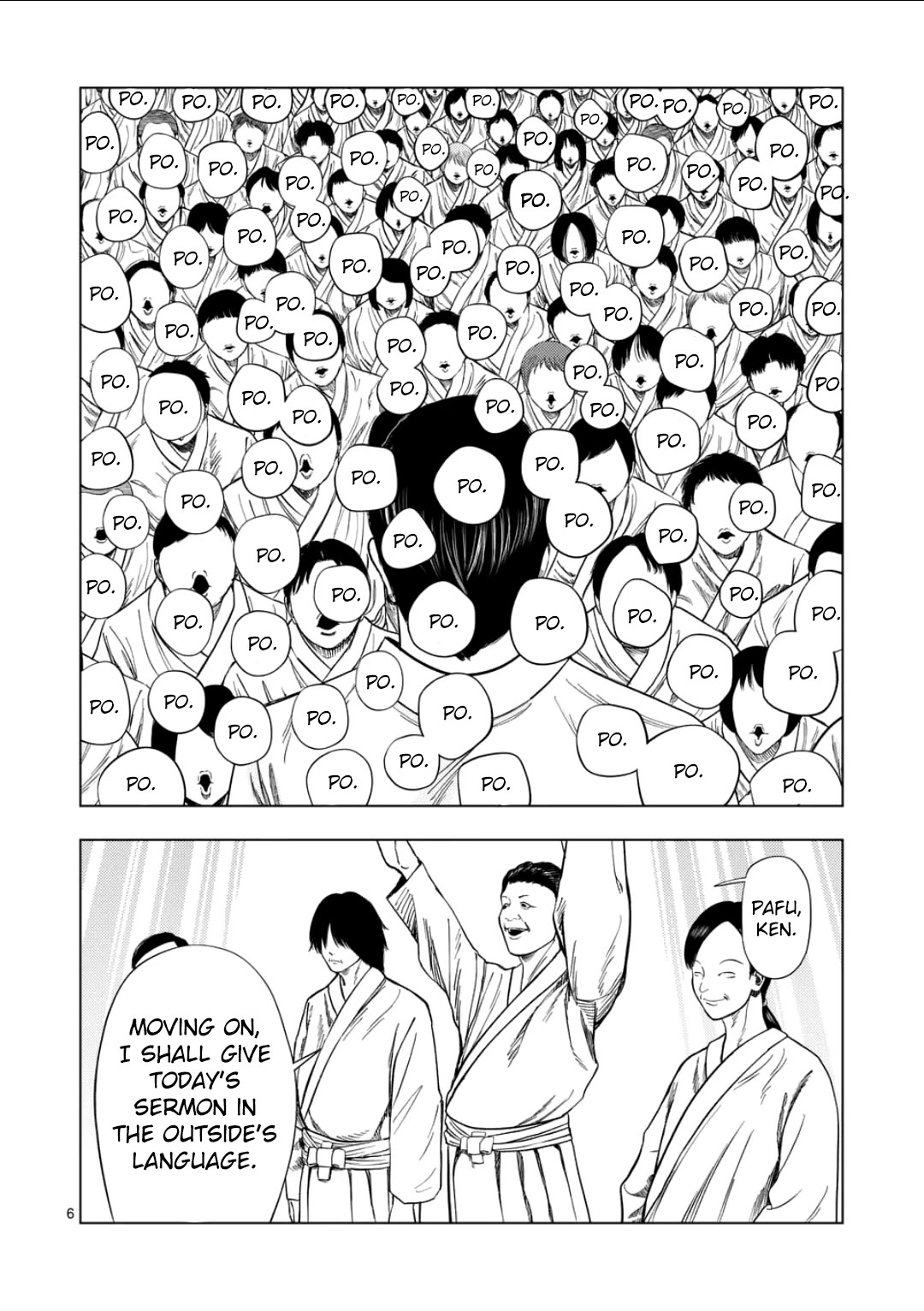 Shady Part-Time Jobs: No Escape chapter 194 page 5