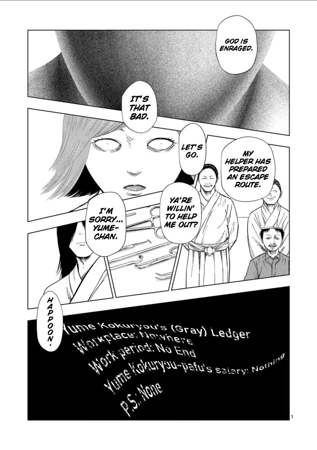 Shady Part-Time Jobs: No Escape chapter 200 page 1