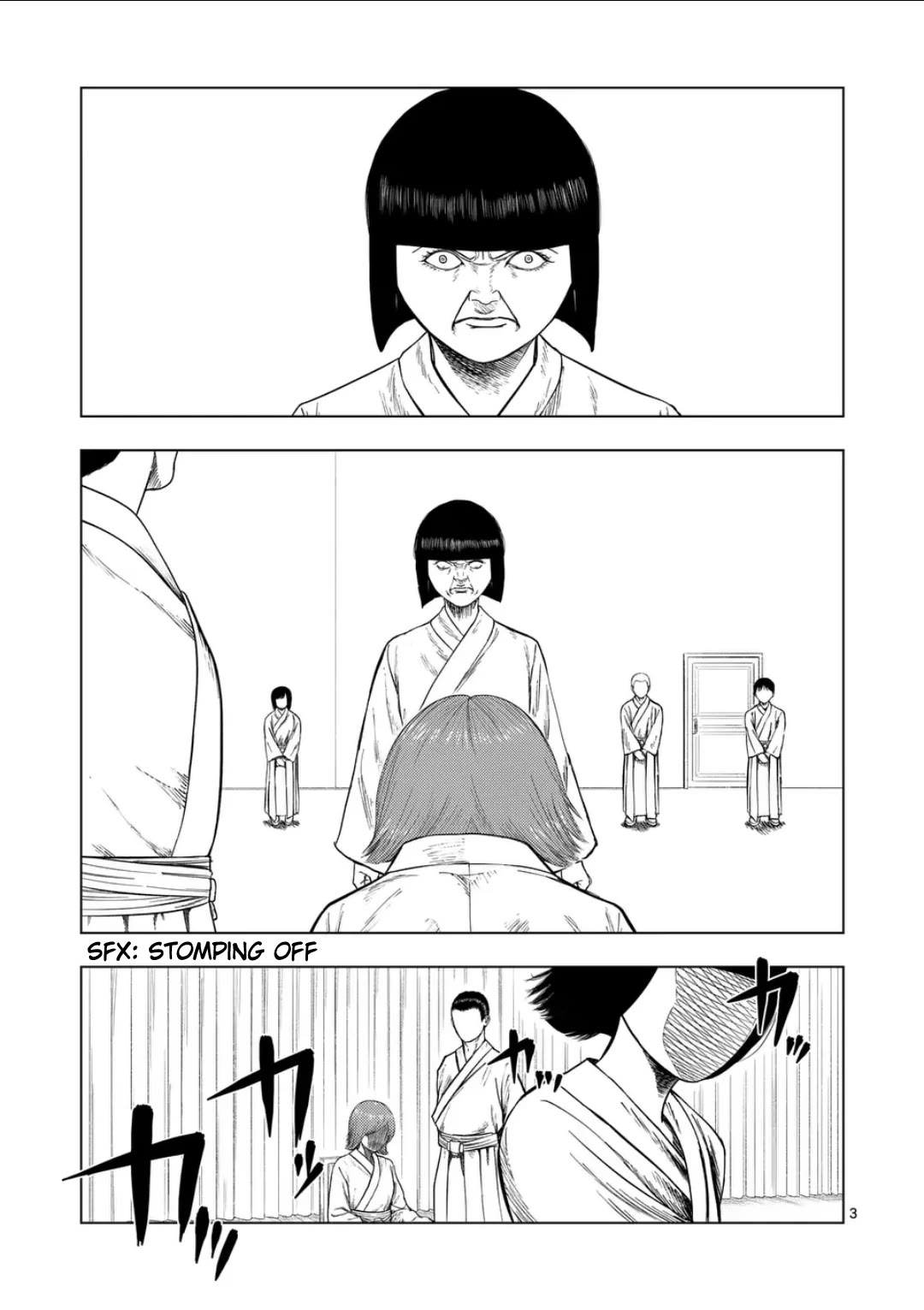 Shady Part-Time Jobs: No Escape chapter 200 page 3