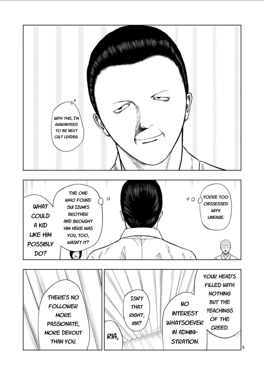 Shady Part-Time Jobs: No Escape chapter 200 page 5