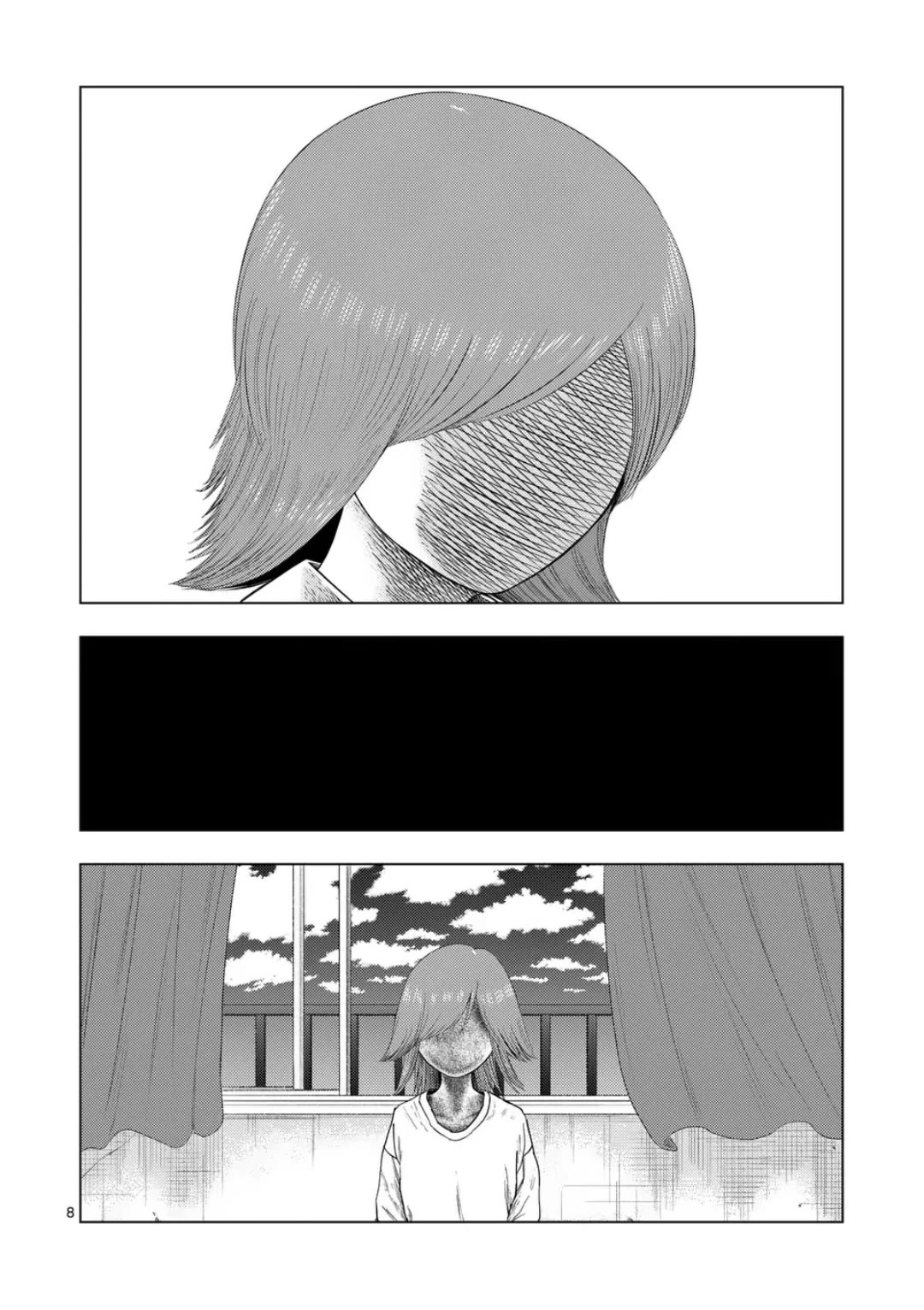 Shady Part-Time Jobs: No Escape chapter 200 page 8