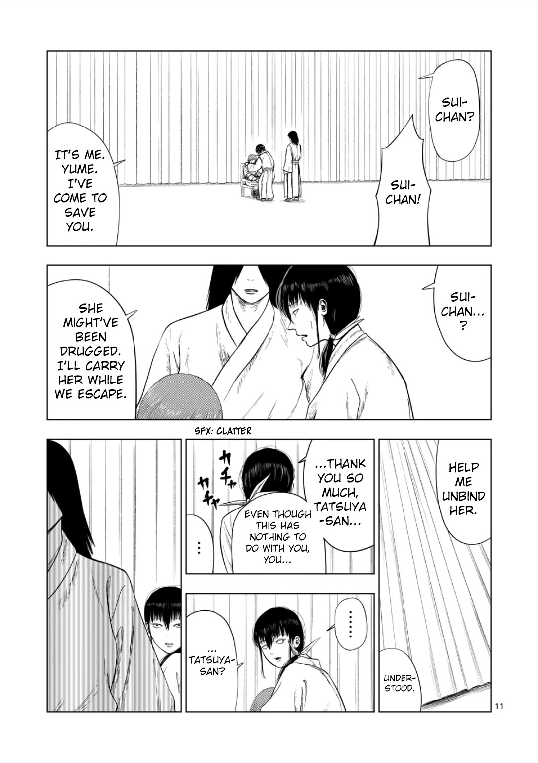 Shady Part-Time Jobs: No Escape chapter 201 page 11