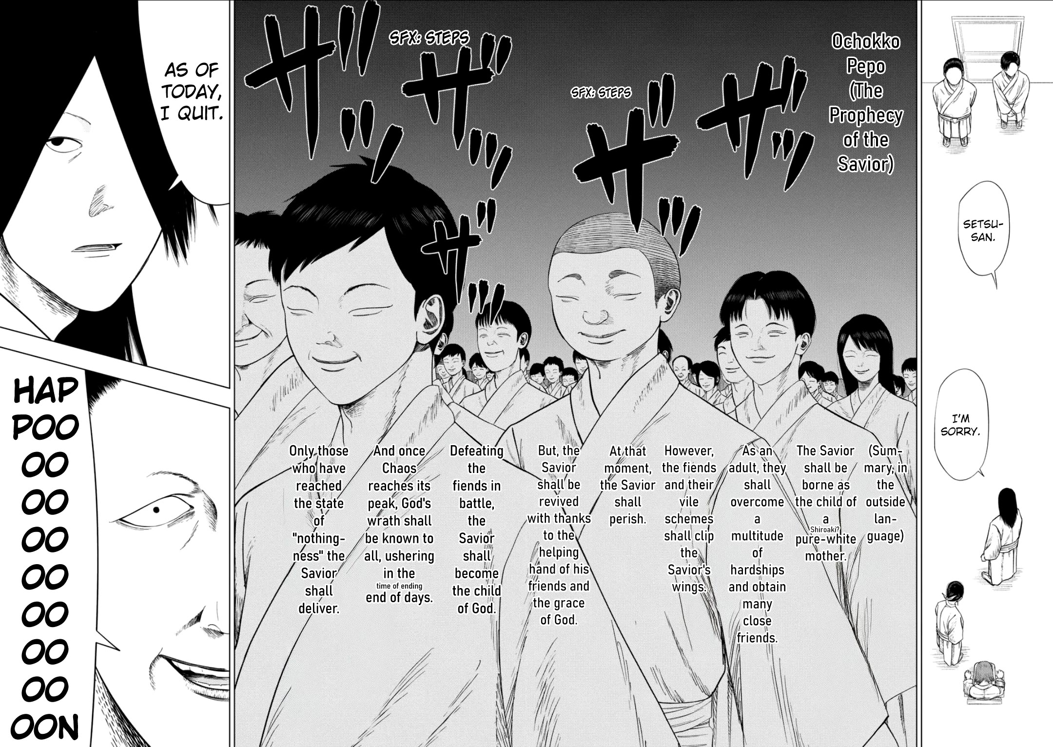 Shady Part-Time Jobs: No Escape chapter 201 page 14