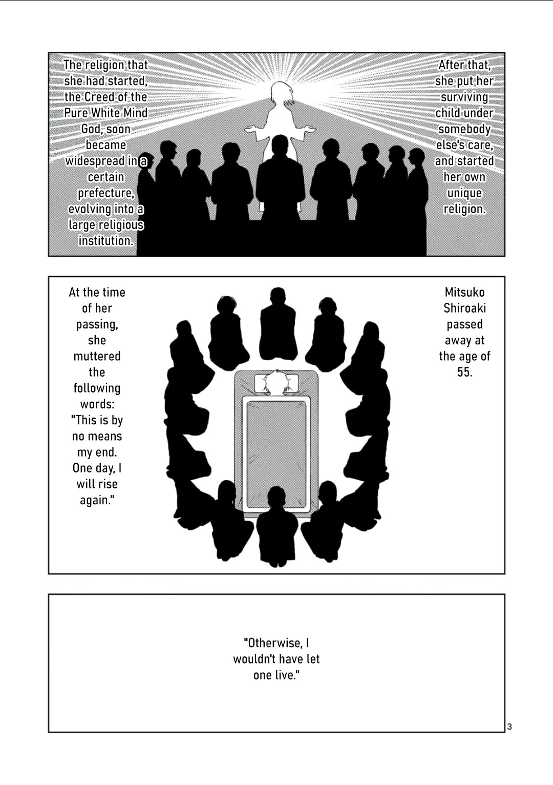 Shady Part-Time Jobs: No Escape chapter 201 page 3