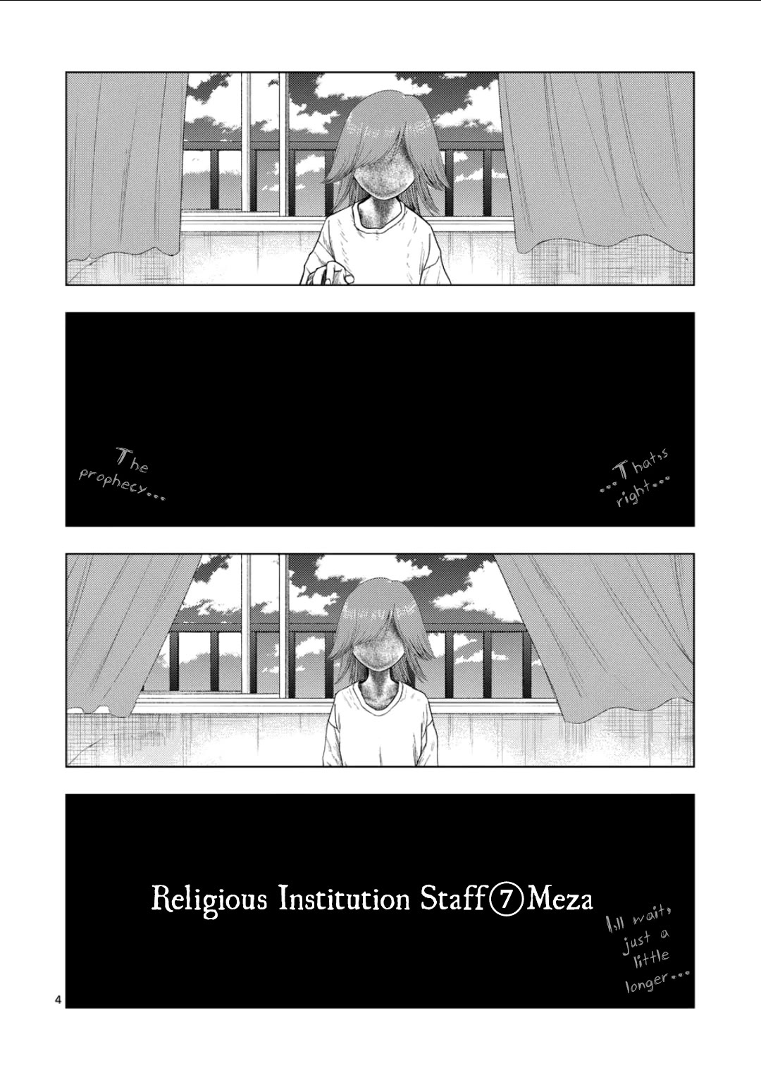 Shady Part-Time Jobs: No Escape chapter 201 page 4