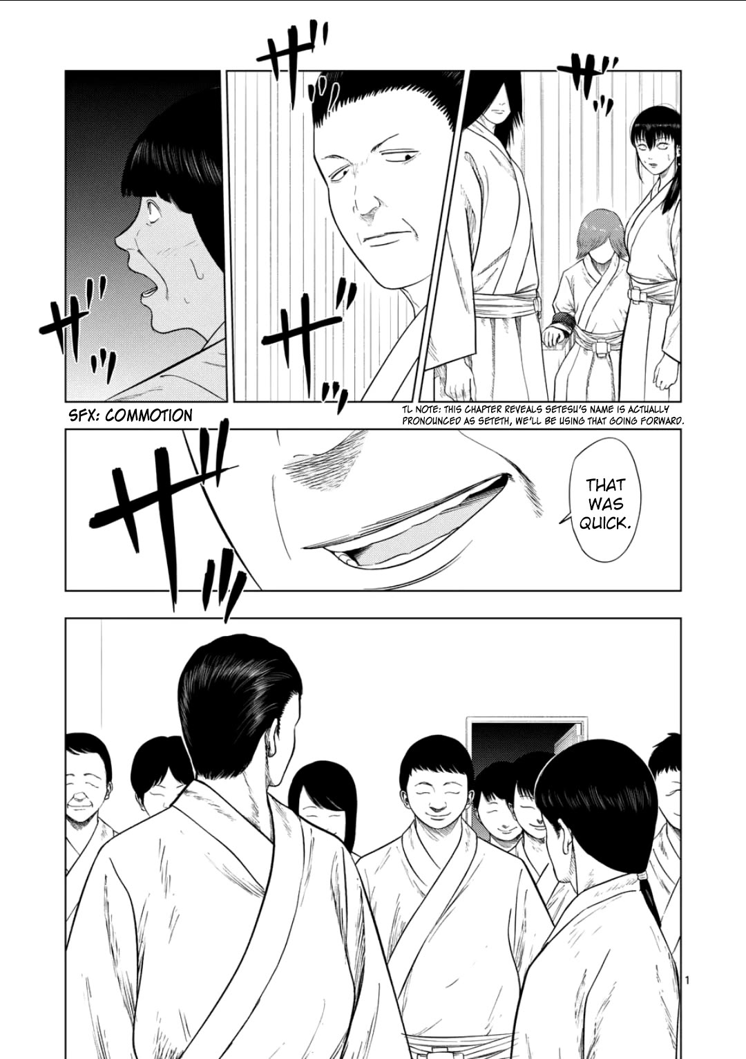 Shady Part-Time Jobs: No Escape chapter 202 page 1