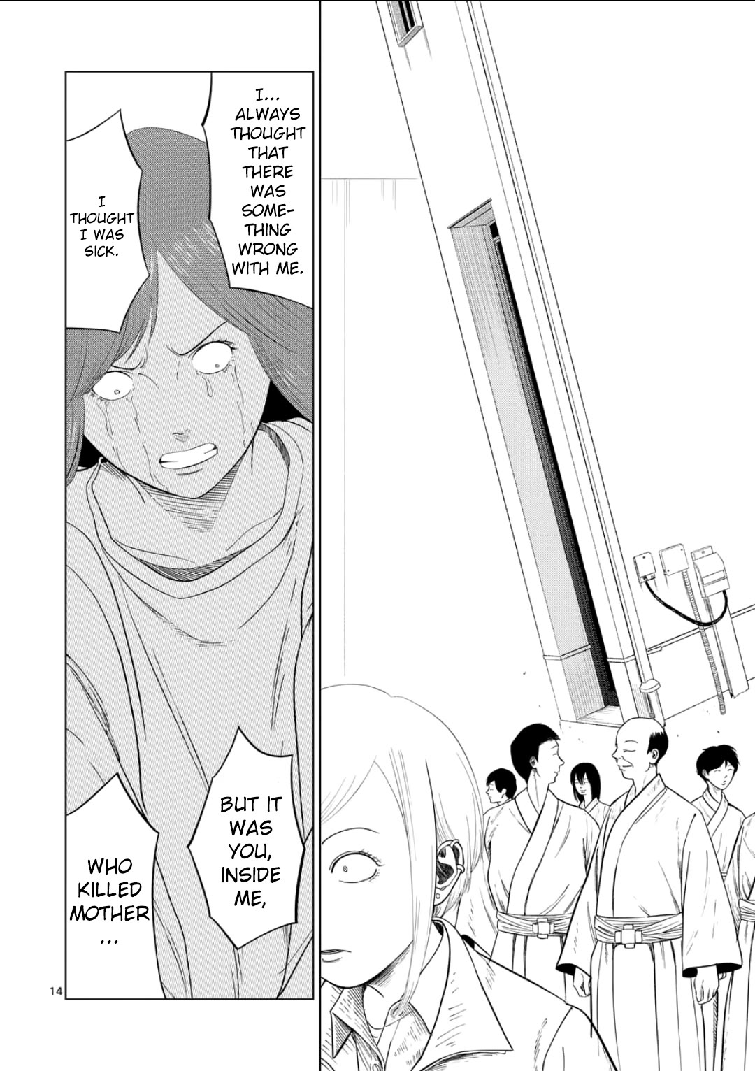 Shady Part-Time Jobs: No Escape chapter 202 page 13