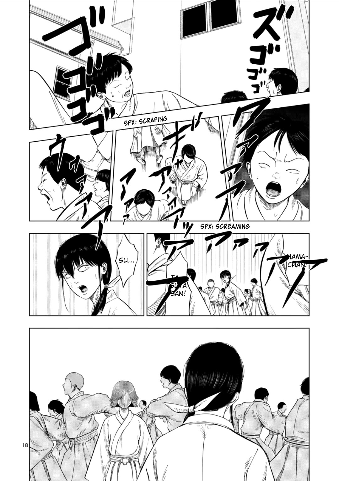 Shady Part-Time Jobs: No Escape chapter 202 page 17