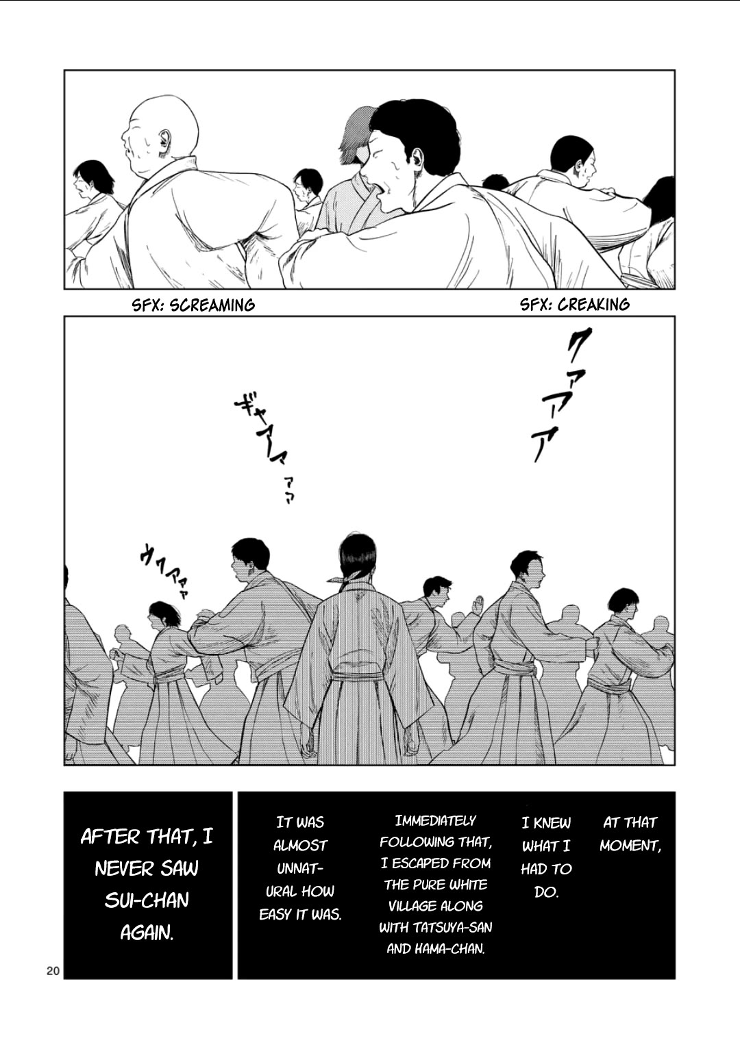 Shady Part-Time Jobs: No Escape chapter 202 page 19