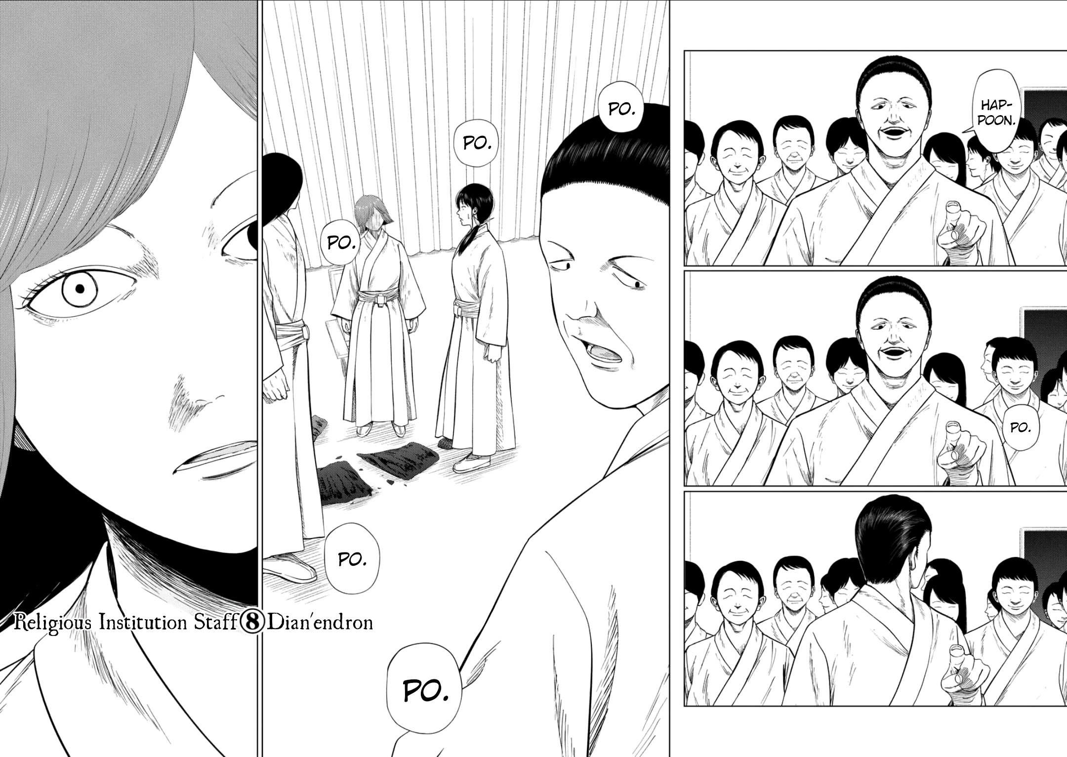 Shady Part-Time Jobs: No Escape chapter 202 page 2